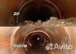 Прочистка канализации, устранение засоров