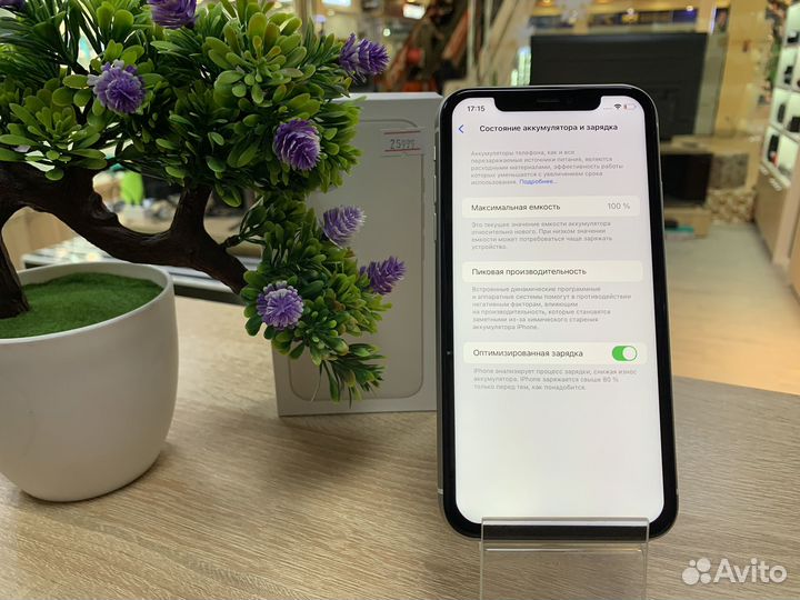 iPhone 11, 128 ГБ