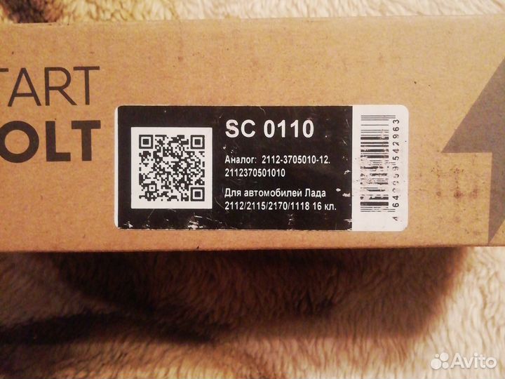 Катушка зажигания ваз