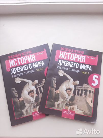 Книги 5 класс