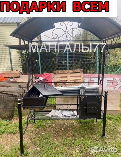 Мангал с печью под казан