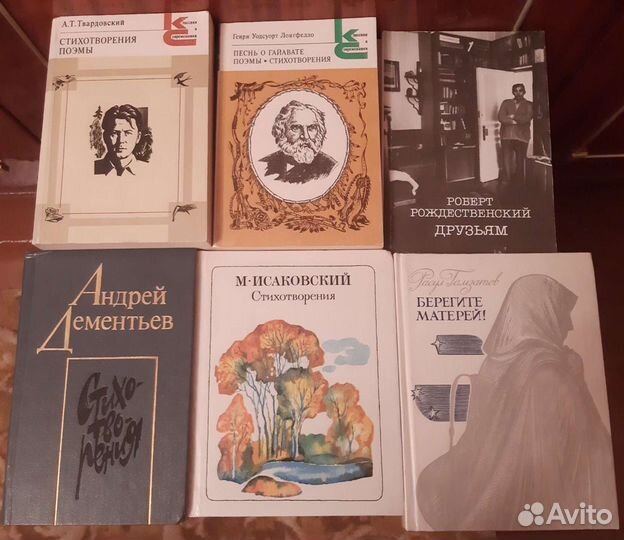 Подборка из 17 книг (поэзия)