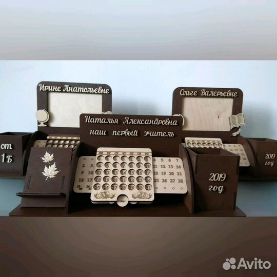 Органайзер для канцелярии