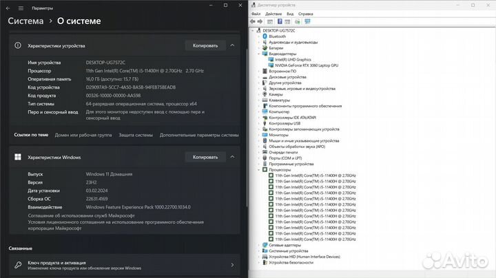 MSI sword 15 A11UE-212XRU