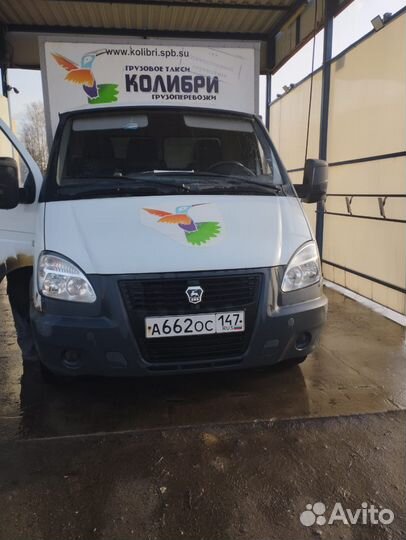 Ремонт автомобилей газель