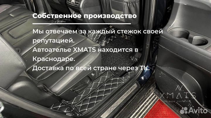 3D коврики из экокожи Hyundai Palisade