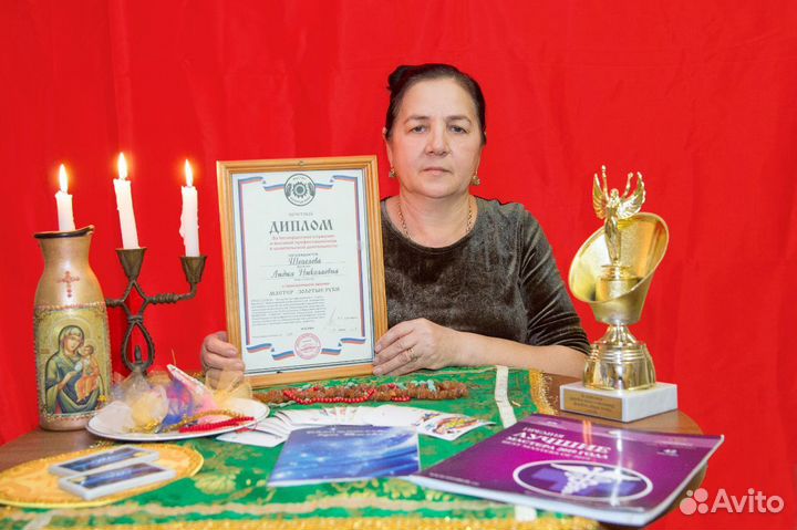 Гадание на картах таро, гадалка, любовная магия