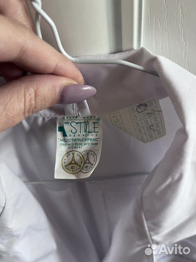 Медицинский халат