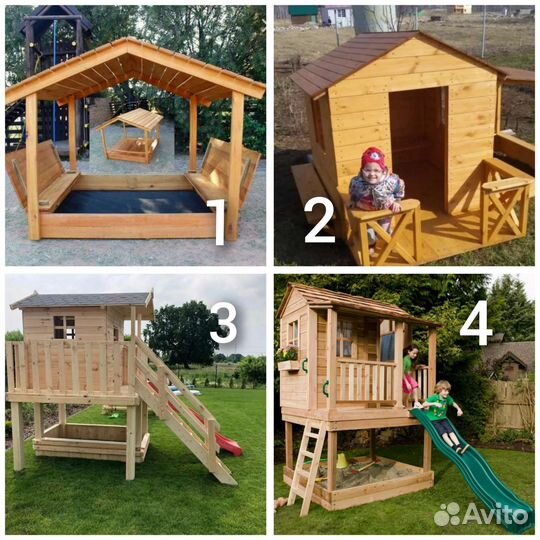 Детский Домик