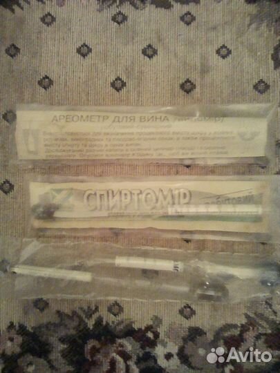 Спиртомер,виномер,для кислотного электролита