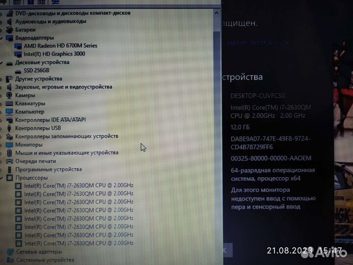 Ноутбук hp i7, 12gb, SSD256, 2graphics