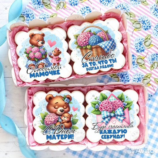 Имбирные пряники ко Дню мамы