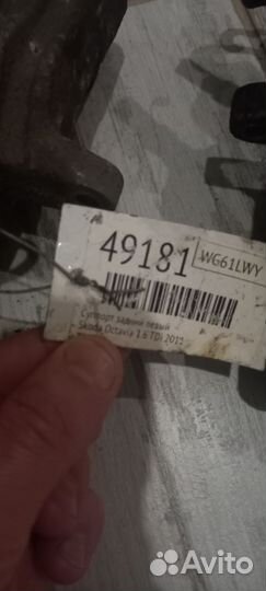 Суппорта TRW (2шт.Задние)для Vw, Skoda, Seat, Audi