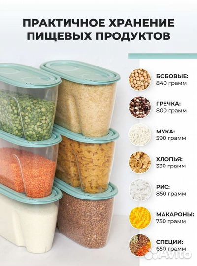 Набор контейнеров новый