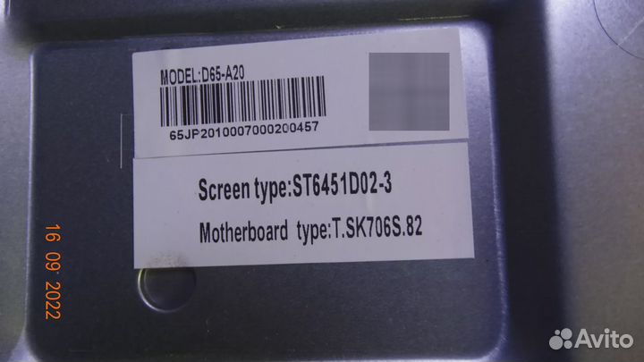 ST6451D02-H-XRR-1/XRL-1/XLR-1/XLL-1