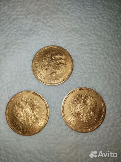 Царские золотые монеты 1899, 1901 г