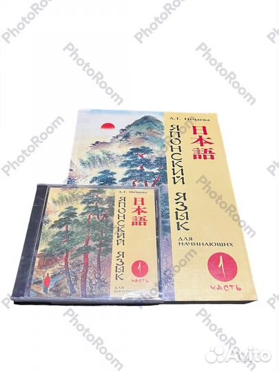 А Т Нечаева 