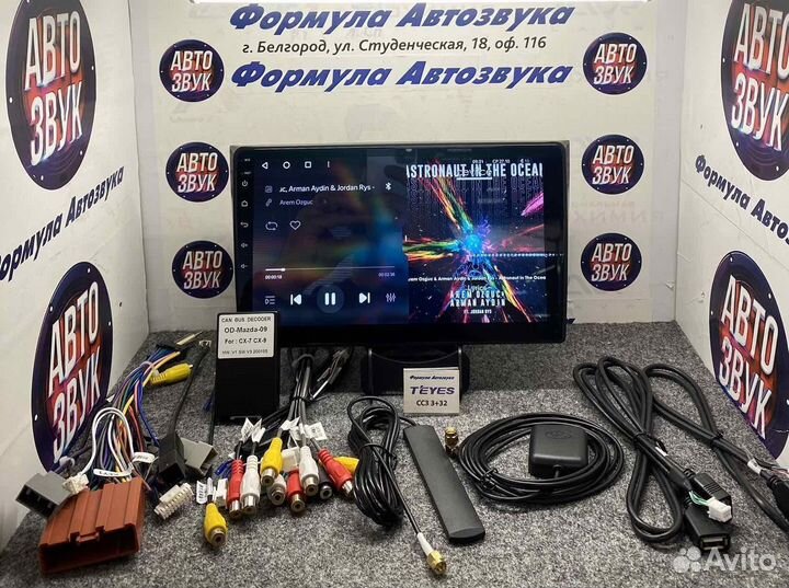 Штатная магнитола Mazda CX-9 2006 -2016 сс3 3-32