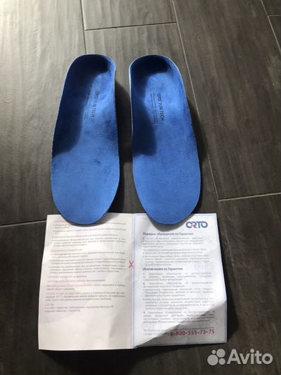 Стельки-супинаторы ортопедические orto FUN tech