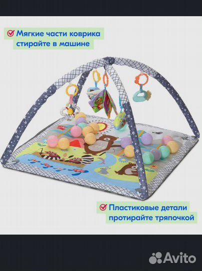 Развивающий коврик-манеж для детей с бортиками