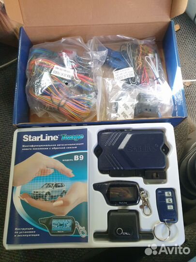 Охранная сигнализация