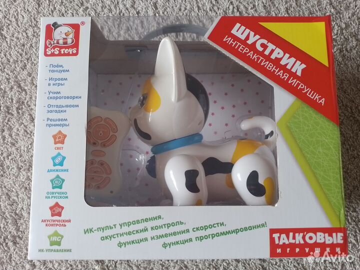 Интерактивная игрушка 