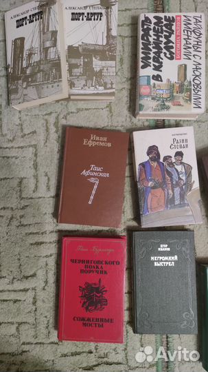 Книги, исторические романы, классика