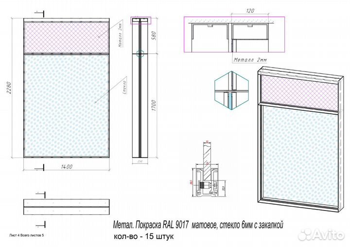 Проектирование мебели в Базис Мебельщик 2022
