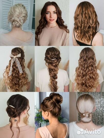 Стилист на свадьбу/фотосессию/корпоратив