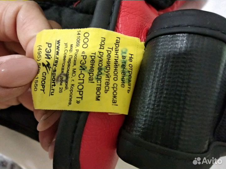 Боксерские перчатки 