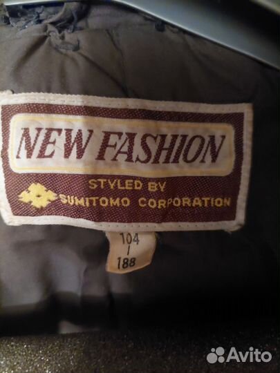 Пальто зимнее мужское