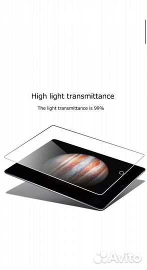 Защитное стекло iPad pro 12,9 Pofessional