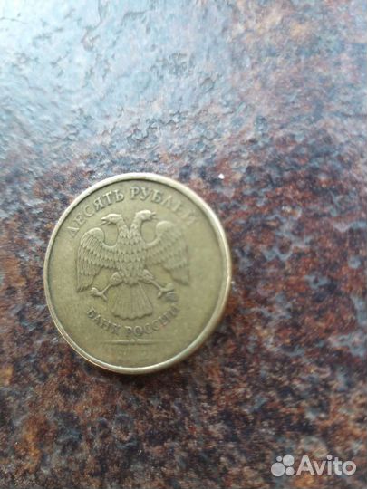 Монета заводской брак