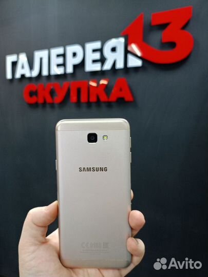 Samsung Galaxy J5 Prime, 2/16 ГБ