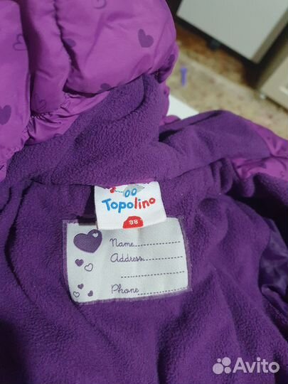 Куртка Topolino