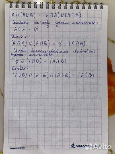 Решение задач по математике и информатике