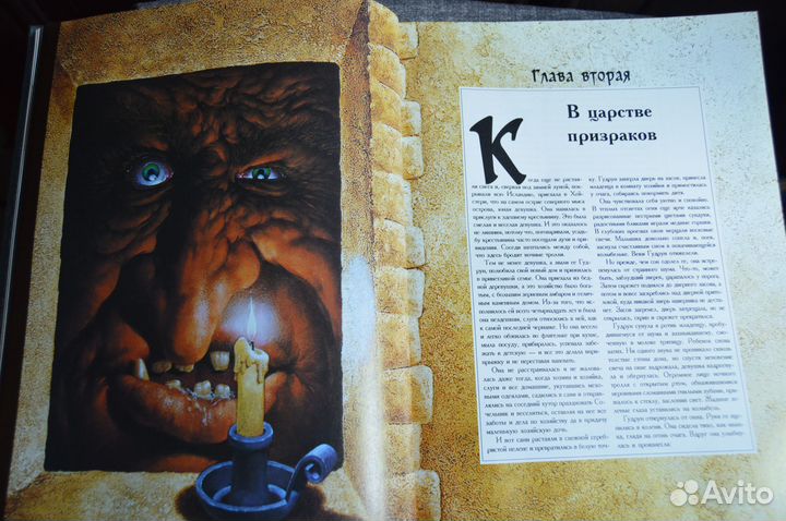 Книги зачарованный мир