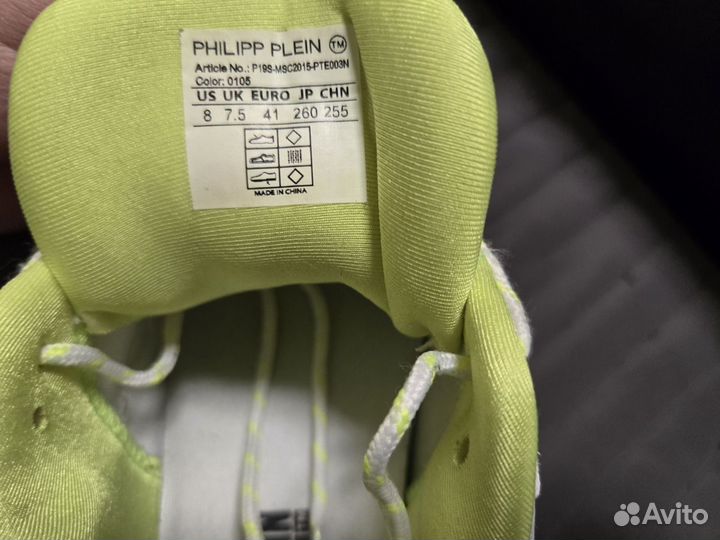 Кроссовки philipp plein мужские