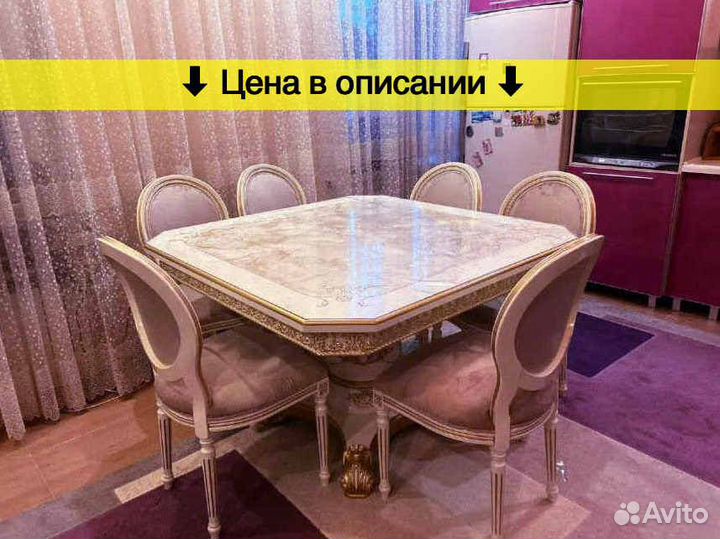 Столы и стулья для кухни