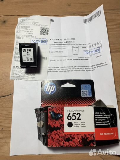 Картридж для принтера hp 652