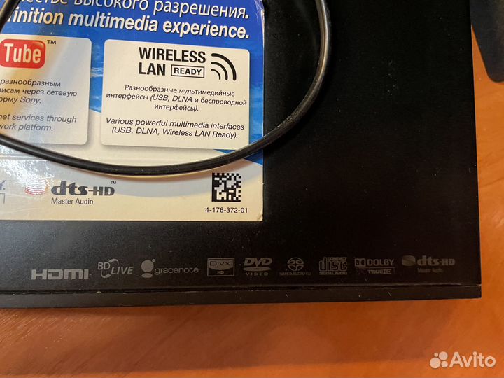Blu ray плеер sony bdp-S370