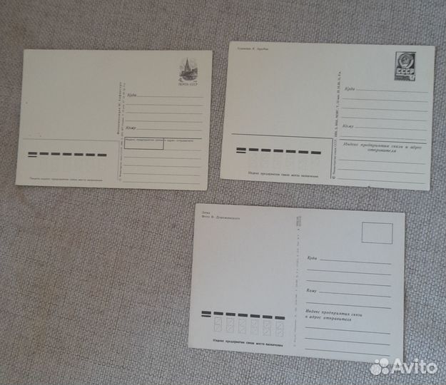 Новые Открытки СССР 80-е