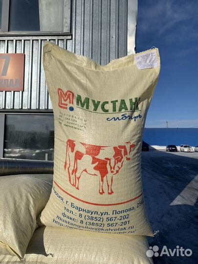 Престартерный Корм для Телят