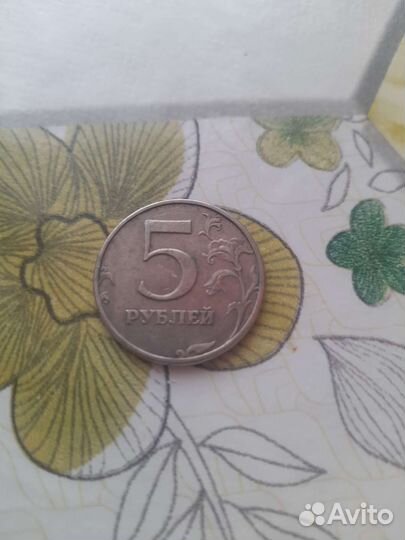 Монета 5р 1998 года