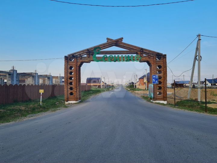 Участок 7,3 сот. (ИЖС)