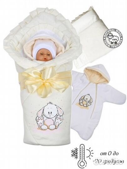 Комплект на выписку зима