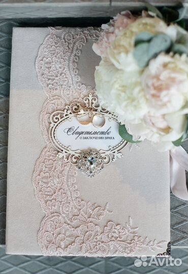 Аксессуары для свадьбы