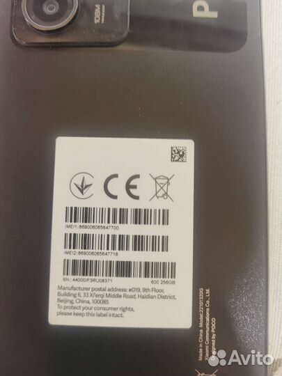 Poco x5 pro 5g 256gb