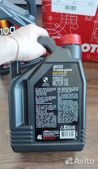 Motul 8100 X-cess Gen2 5W-40