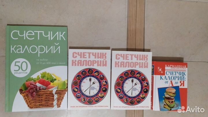 Книги по зож и правильному питанию и снижению веса